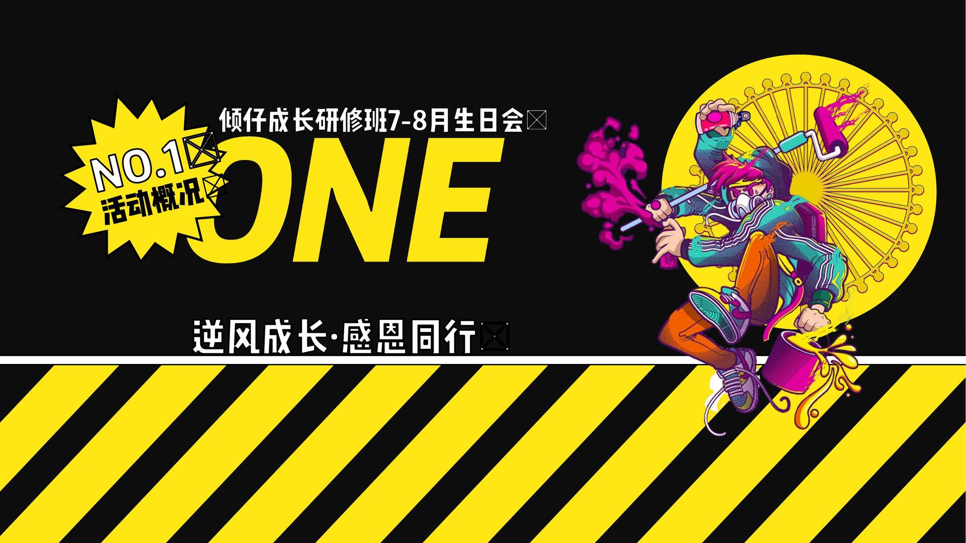 华彩鼎盛传媒联合中国艺术研究院发起“当代文化创作观察计划”